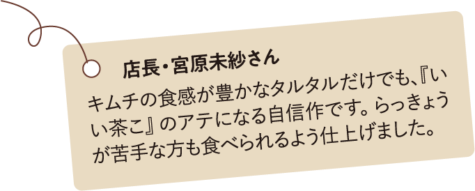 楽韓堂 心斎橋店