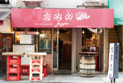 立呑 奢酌楽［ジャグラー］