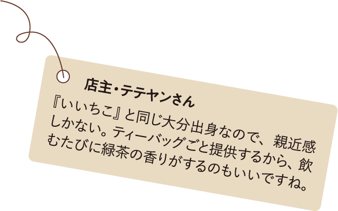 THE MUSEN IN SHOCK［ザ ムセン イン ショック］