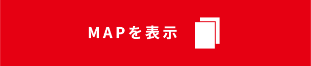 MAPを表示