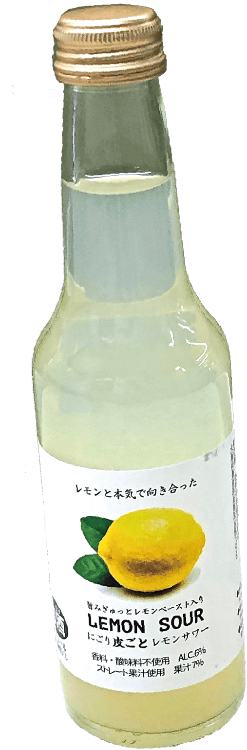 にごり皮ごとレモンサワー