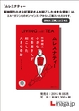 living_with_tea