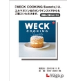 weck_sweets