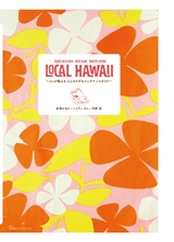 localhawaii