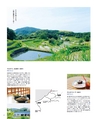 marugoto_hyogo_new