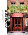 ginza_book_2014