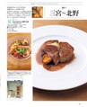 umai_2015