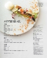 umai_2015