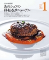 umai_2015