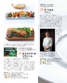 umai_2015