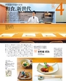 umai_2015