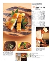 umai_2015