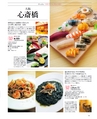 umai_2015