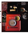 kyoto_bon_2015