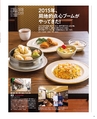 kobe_bon_2015