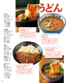 curry_book