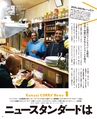 curry_book