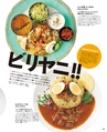 curry_book