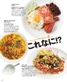 curry_book