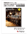 bar_book