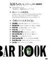bar_book