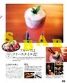 bar_book