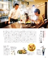 osaka_panbook
