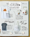 osaka_panbook