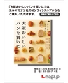 osaka_panbook