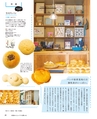 osaka_panbook