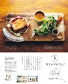 osaka_panbook