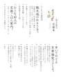 otona_kyotobon