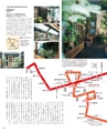 tokyo_bussanpo