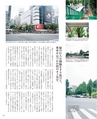 tokyo_bussanpo