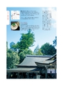 kansai_jinjya