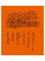 kanda_jinbocho_ochanomizu