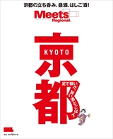 M_kyoto