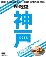 M_kobe