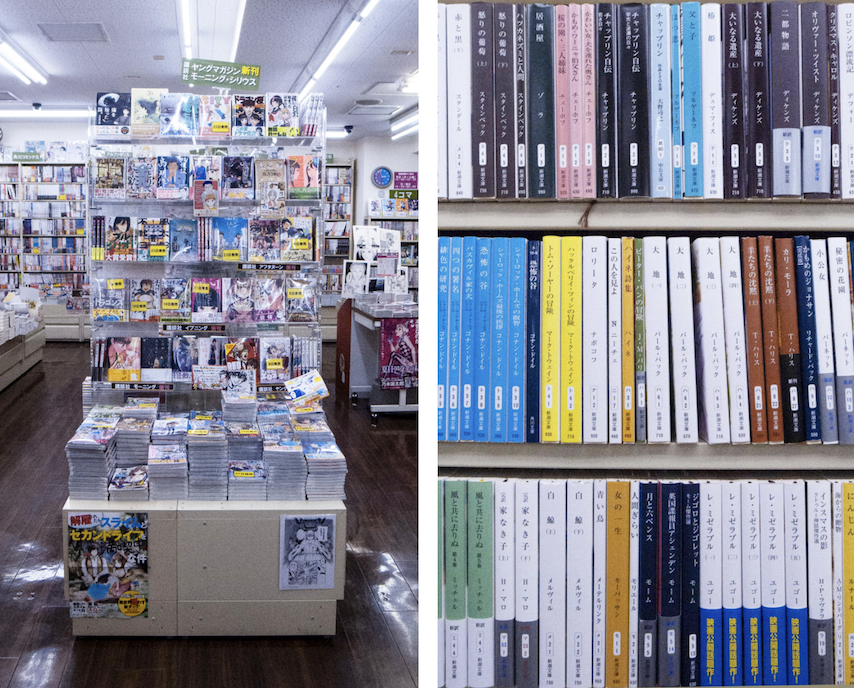 大阪 京都 神戸 本棚さんぽ 4 Savvy Online 京阪神エルマガジン社