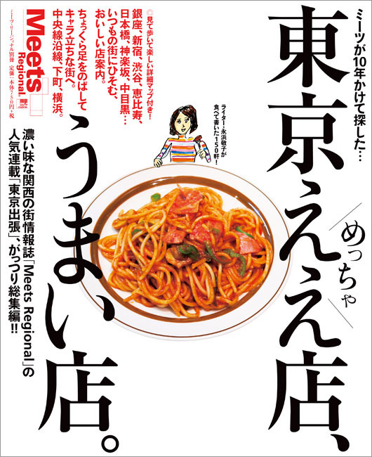 京都 (LMAGA MOOK) | 京阪神エルマガジン社 |本 | 通販 | Amazon