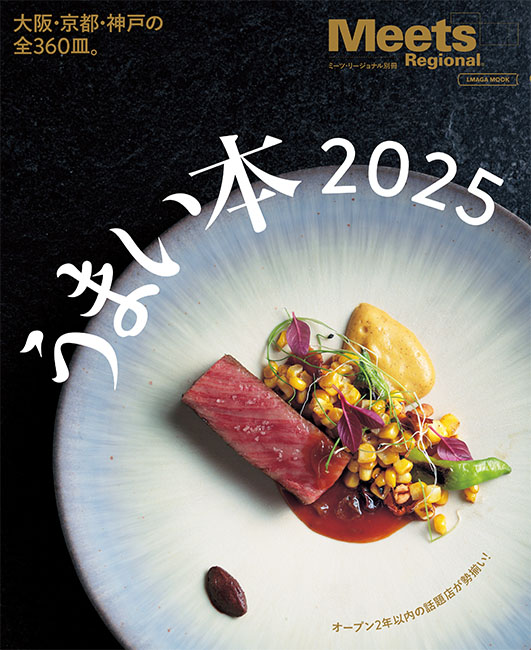 月刊専門料理1993年1月号〜12月号 12冊揃い （月刊専門料理 27冊