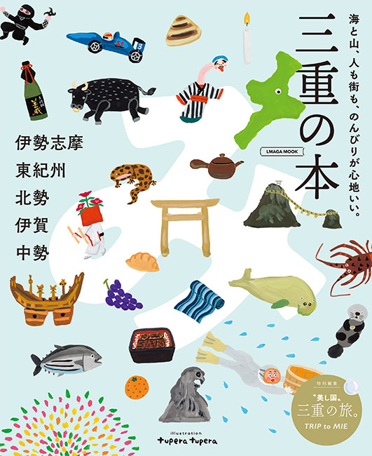 Amazon.co.jp: lc-a本体＋ムック本や写真集などの関連書籍3冊セット lomo 七緒vol.83― (プレジデント 「江戸」のおしゃれ大辞典 フィルムカメラ