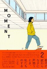 『MOMENT 2　a trans-local magazine』