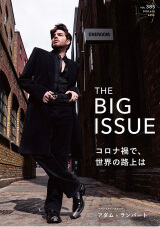 『THE BIG ISSUE　2020.6.15 VOL385』